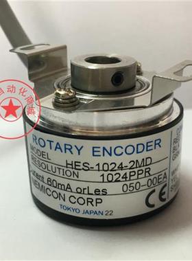 编码器 HES-1024-2MD 质保一年