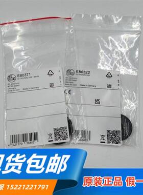 德国原装进口电子标签E80371 E80322 E80370 全新正品现货