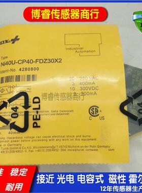 BI15 NI35 NI40U - CP40 - FDZ30X2 / AP6X2 / AN6X2 / VN4X2 / V