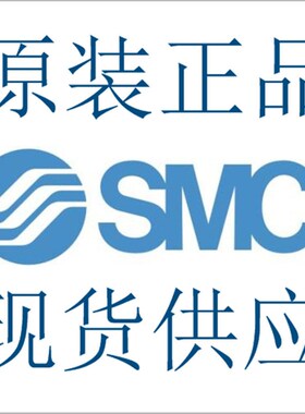 原装SMC正止动阻挡气缸RSQB50-25T/25TK/25TR/25TL/25TB/25TD特价