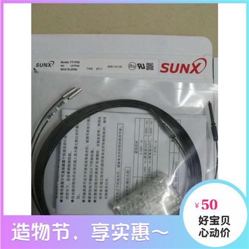 松下SUNX光纤传感器FT-P40全新包装配件齐全质量保证量大从优图片