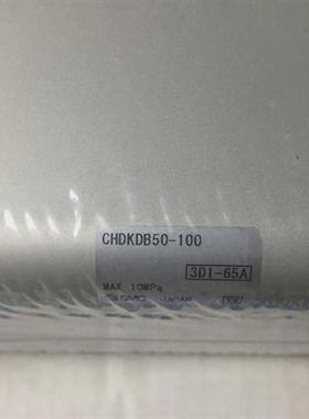 SMC液压缸CHDKDB50-100CHDKDB20-40CHDKDB20-20CHDKDB32-30