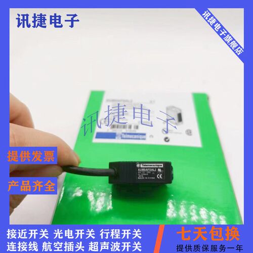 全新漫反射光电开关XU8M18MB230/XU8M18MB230K/XU9M18MA230传感器