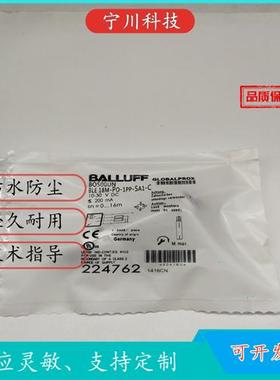 议价现货供应 BES00UN BES 516-356-E4-C-05 电感式传感器 接近开