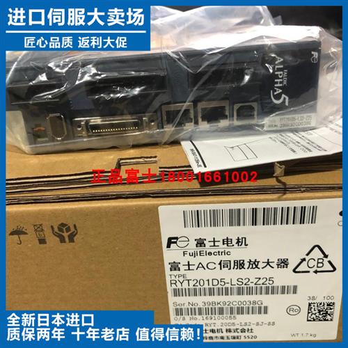 RYT401D5-LS2-Z25/201/751/101有信机械手驱动器Yushin全新原装