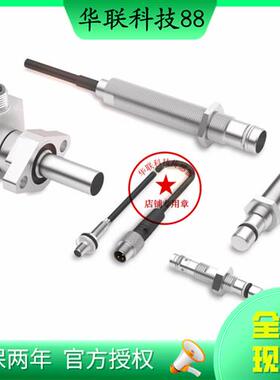耐高压BHS001L/BES 516-300-S135-S4-D/主油缸液缸传感器
