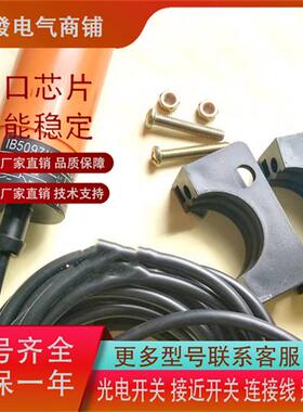 全新IFM易福门 IB5097 IB0011 IB5027 IB5096 IB0026质保