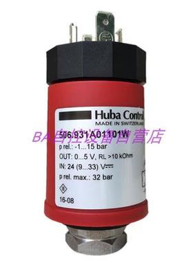 506.931A01101W  -1~15bar制冷剂压力传感器 变送器 0-5V
