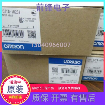 CJ1W-SCU21-/-/-//通信单元