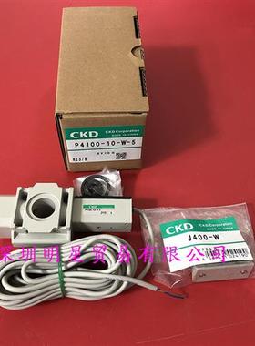 P4100-10-W-5日本电磁阀原装正品假一罚十