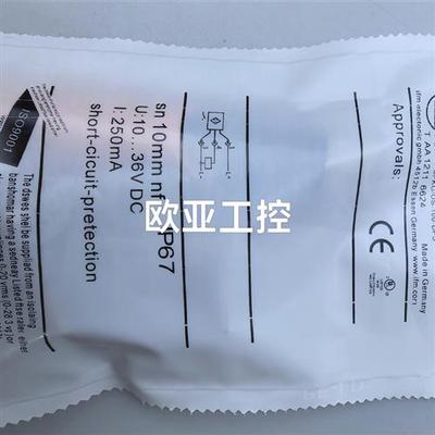 易福门IFM电感式接近开关IA0032 IA5106 IA5