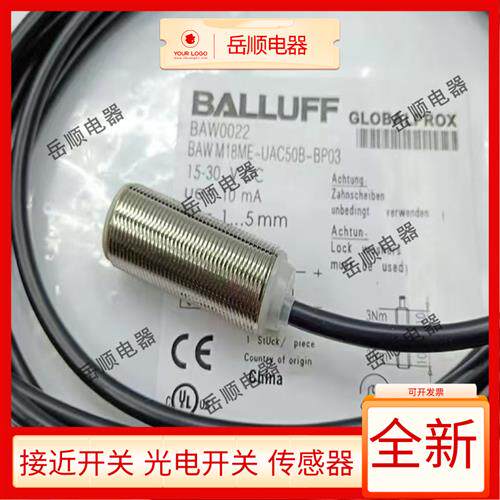 全新BAW002Y接近开关BAW M30ME-UAC15F-S04G电压0-10模拟量传感器