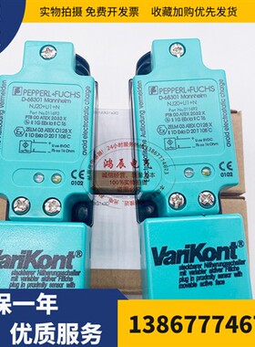 全新防爆接近开关NJ20+U1+N NJ15+U1+E2 NJ40+U1+W NJ30传感器