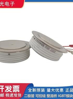 全新原装进口圆饼模块D350SH26/D390SH18/D390SH20/D390SH22