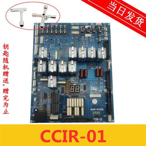 三洋电梯主板CCIR-01 CCTR-01 PCPOB-CM-GM997713 VER3.4原装现货,运动包/户外包/配件,其他服饰配件,淘宝优惠券,粉丝福利购,淘宝优惠卷