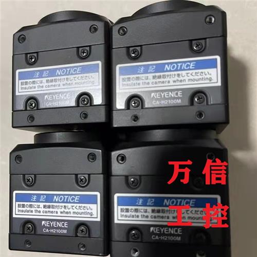 拆机9成新工业相机CA-H2100M  H2100C
