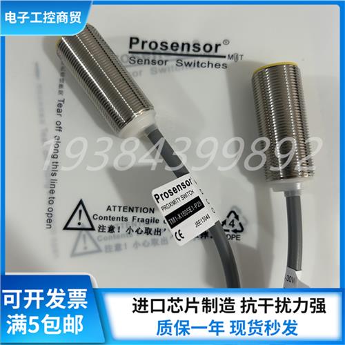 prosensor亚鸿TM1-X1203IE1-P25 TMI-X1805E1-P25 F1 PM1-C传感器