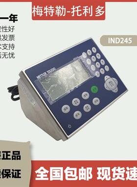 托利多IND245/331称重终端4-20mA交流直流DP汽车衡轨道衡面板防尘