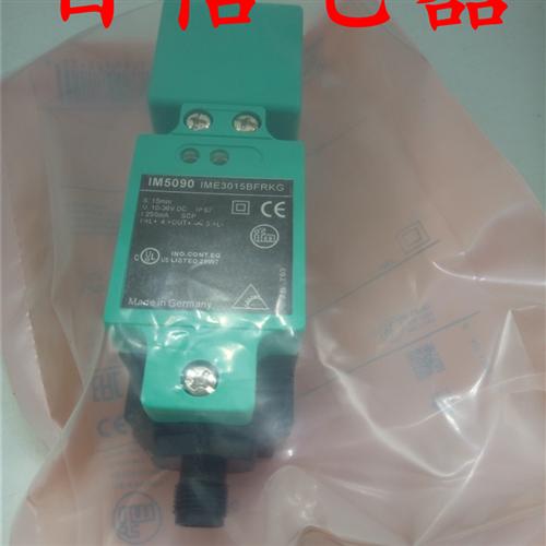 全新易福门接近开关IM5135 IMC4040-CPKG/K1/US-100-DPA传感器
