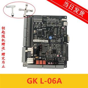 沈阳蓝光一体机主板 L01 歌拉瑞电梯主板 06A原装 PG卡