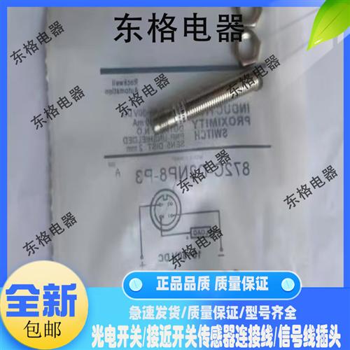 全新872C-N8NP12-D4 872C-D2CP8-P3 872C-D2NP8-E2 872C-D2CP8-E2