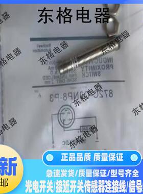 全新872C-N8NP12-D4 872C-D2CP8-P3 872C-D2NP8-E2 872C-D2CP8-E2