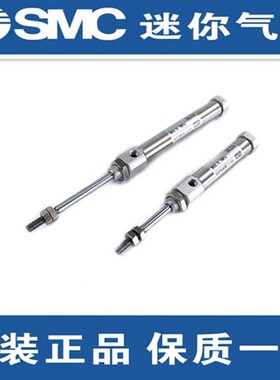 SMC原装CJ2B/CDJ2B16-45TZ 50TZ 60TZ 70TZ 75TZ 80TZ不锈钢气缸