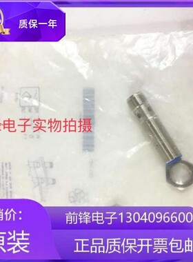 正品IME08IM12-04NNS-ZW1 IME18-08NNSZW2S包邮