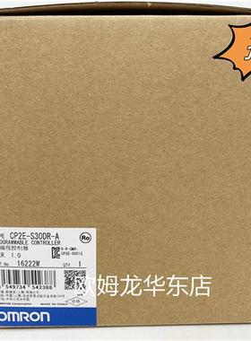 CP2E-S30DR-A OMRON 可编程序控制器 全新原装 正品现货