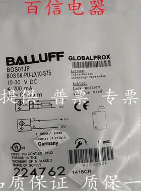 议价全新BES05JP巴鲁夫BES 516-3007-SA9-E4-C-PU-00,044电感