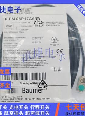 全新IFRM 08P37A4/08P37A5/KS35L/L/S35L传感器质保一年