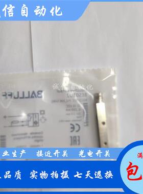 议价全新巴鲁夫BES01ZFBES 516-3040-I02-C-S49传感器PNP