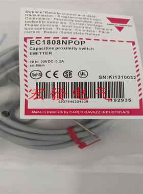 全新佳乐传感器EI1805NPOSL;EI1805NPOSL-1 品质保证一年