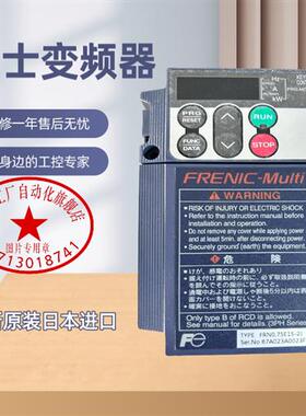 FRENIC-Multi FUJI变频器 FRN0.1 0.2 0.4 0.75 1.5E1S-7J/2J全新