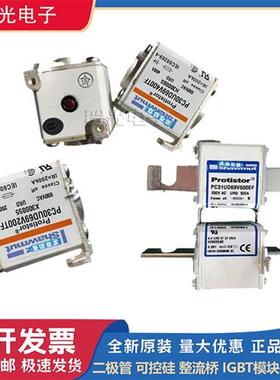 PC72UD13C400PA B300841 PC72UD13C450PA C300842原装熔断器