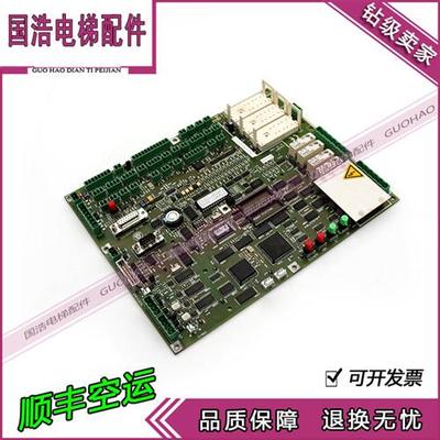 蒂森电梯配件/新款蒂森MC2主板德国进口蒂森主板TCM-MC2-V88.80
