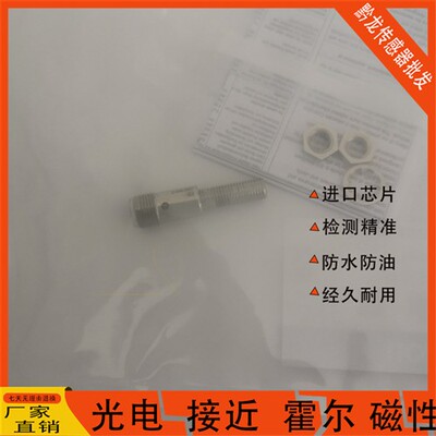全新接近 E2E-X8MD1-M1G E2E-X8MD1-M1G-Z E2E-X8MD2-M1G-Z传感器