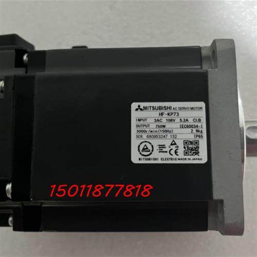 供应伺服电机HF-KP73K 73BK质保一年国内包邮