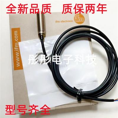 易福门IF6023 IF6019 IF6014 IF5597 IF5329 IF5250 IF5072传感器