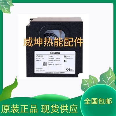 LFL1.333BT LFL1.322 LFL1.335 LFL1.122 LAL2.25 LFL1.635 1.25