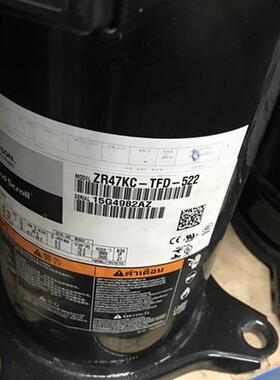 ZR47KC-TFD-522 ZR47KC-TFD-523 ZR47K3E原装全新压缩机 螺口