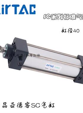 亚德客标准气缸SC50X25X50X75X100X125X150X175X200X250X300X350S