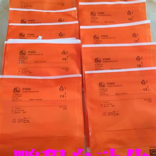 传感器 O4P500 OJ5186 O5P500  IM5119  OJ5126假一罚十包邮