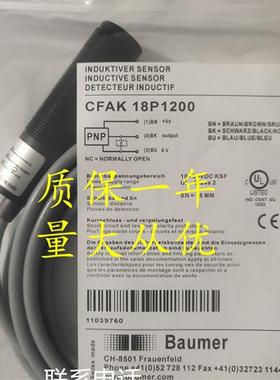 全新现货堡盟电容式接近开关CFAK 18N1200 CFAK 18N3200 18P1200