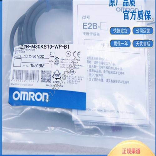 电感式接近开关E2A-M12KS04-WP-C1/KN08-WP-B1/M18KN16/E2A-M30LN