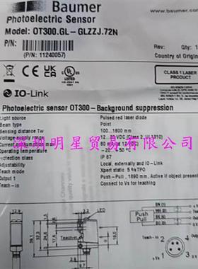 光电开关OT300.GL-11240057原装正品假一罚十