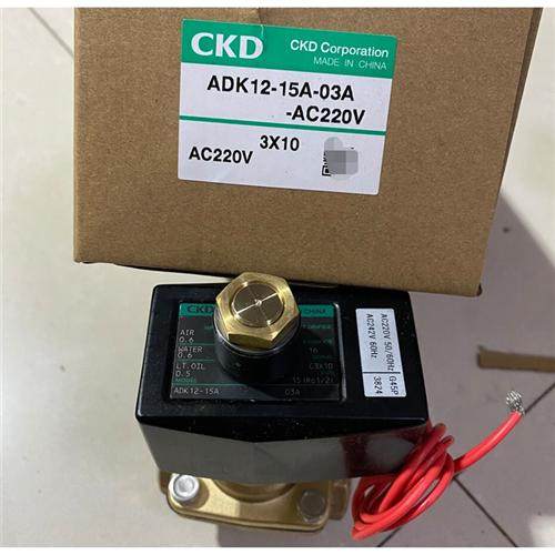 原装电磁阀ADK12-15A-03A-AC220V ADK12-20A-B3AB-DC24V全新