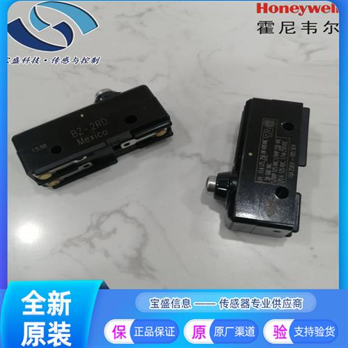 BZ-2RS5551-A2 霍尼韦尔 微动开关 单刀双掷 BZ-RQX66 BZ-3YQ66T