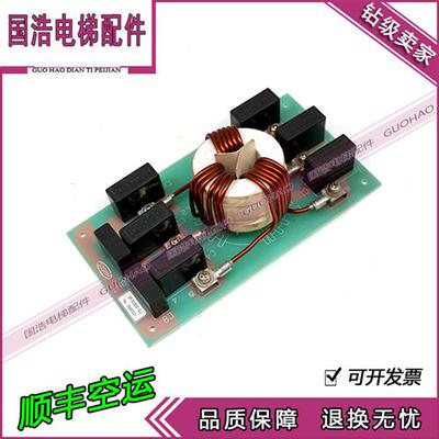 三菱电梯电源板SOSHIN CF3030C-GJ 3N80001滤波板 原装现货