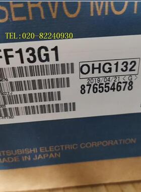 供应电机HA-FF13G1/HA-FF13C-UE议价